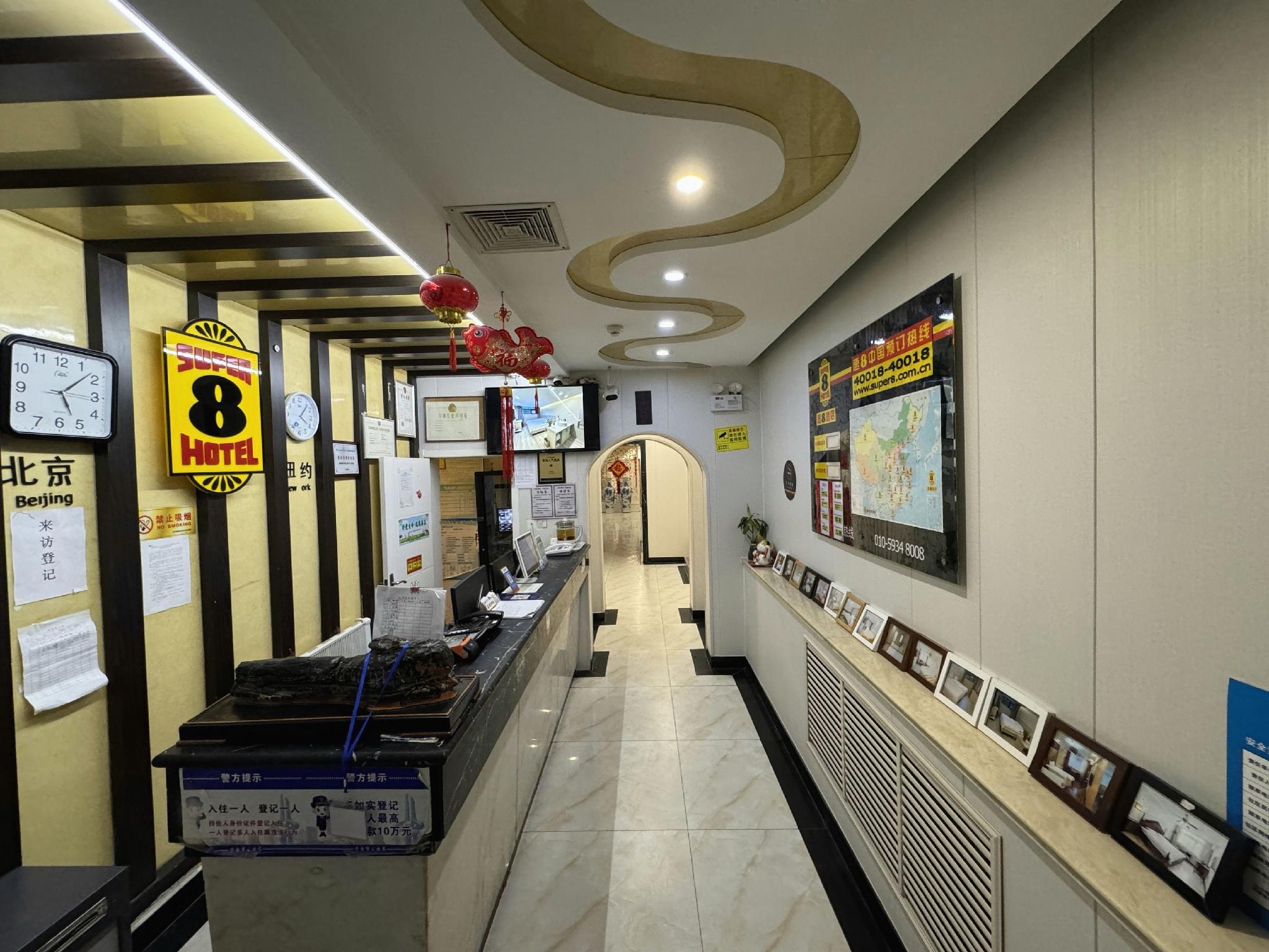 Super 8 Hotel Jinan Shan Shi Wen Hua Dong Lu 20/20