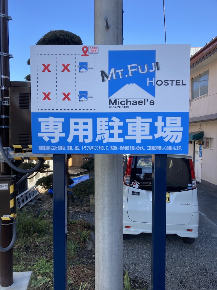 Mt Fuji Hostel Michael's photo1