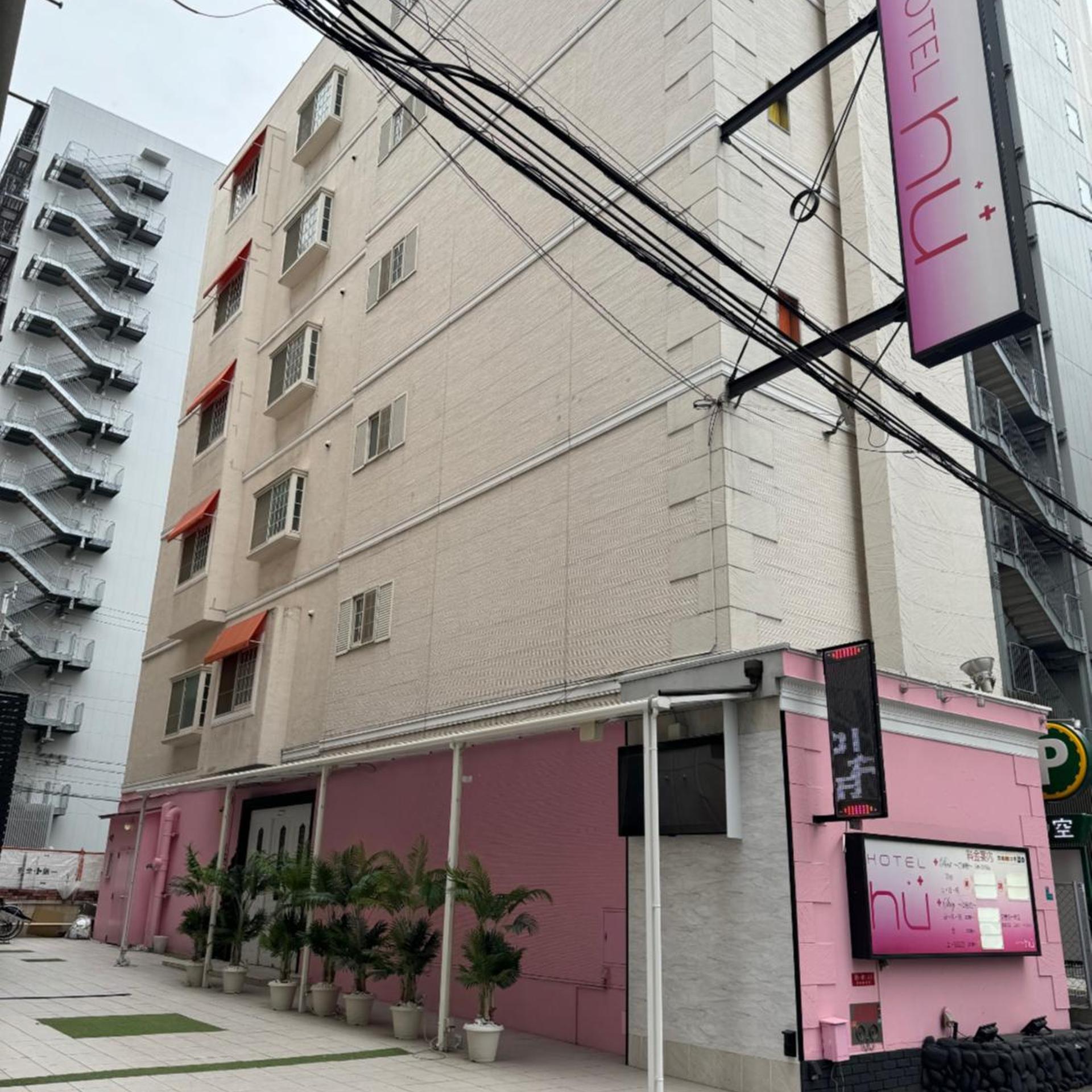 Hotel Hu Namba - Adults Only 3/34