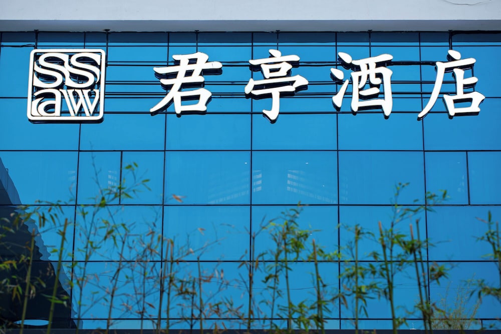SSAW Boutique Hotel Xuhui Tongwen in SHANGHAI