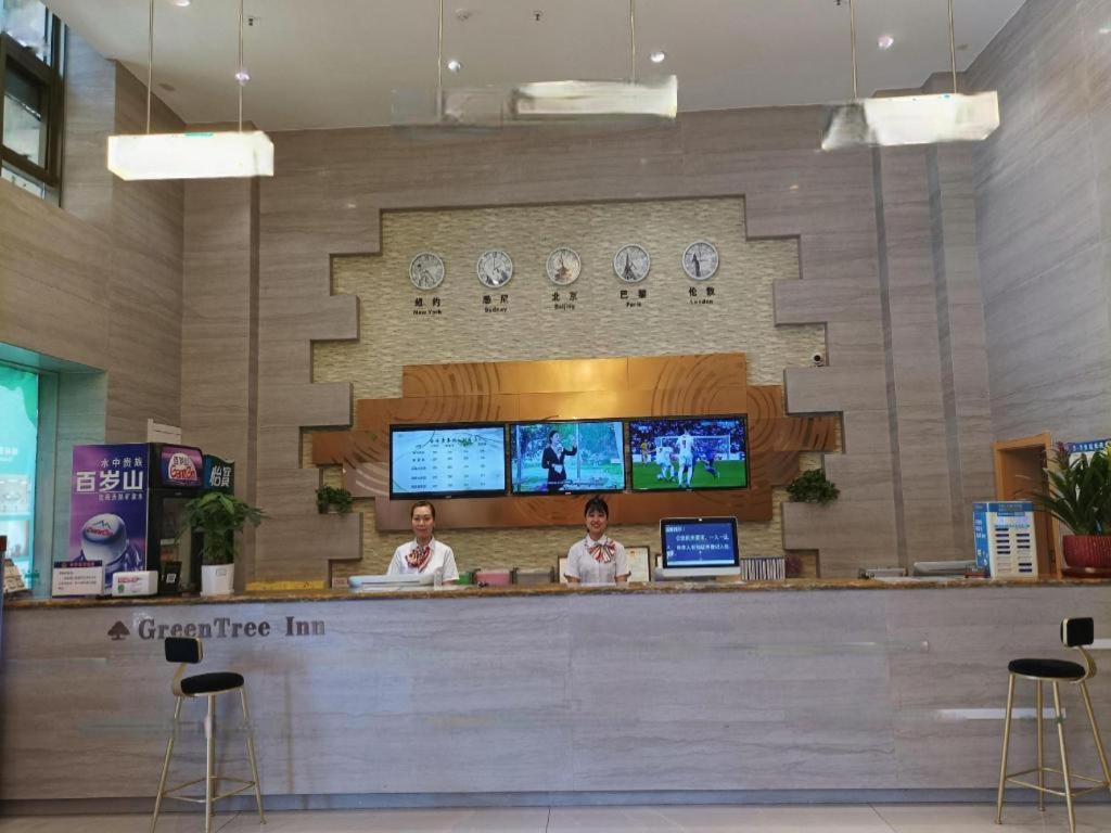 GreenTree Inn Luoyang Train Station Zhuangyuanhong Road Hotel 13/44