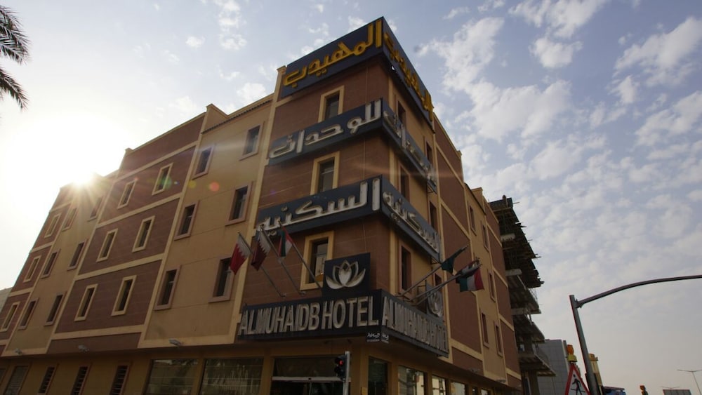 Al Muhaidb Residence Al Malaz 1 in RIYADH