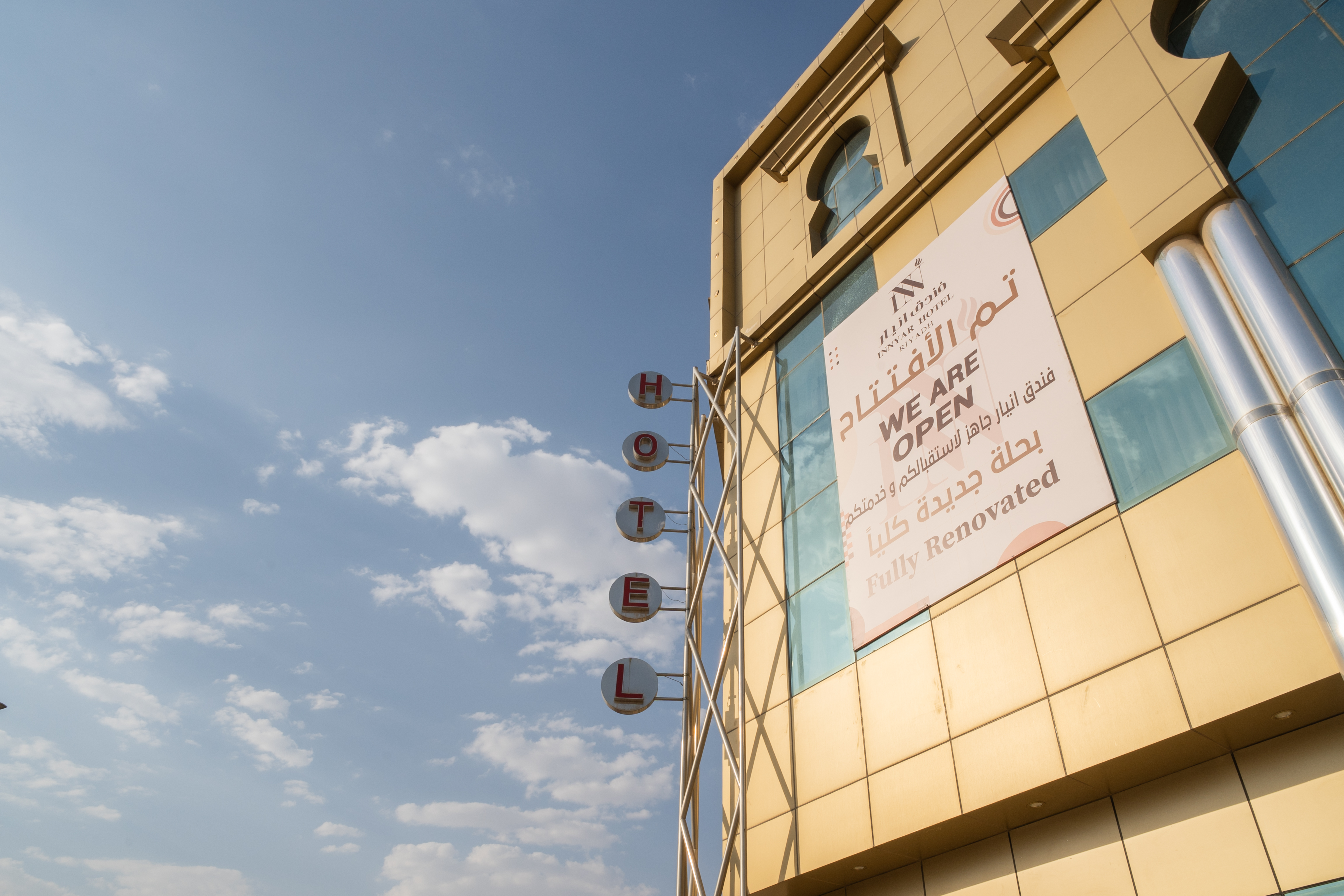 INNYAR Hotel Riyadh
