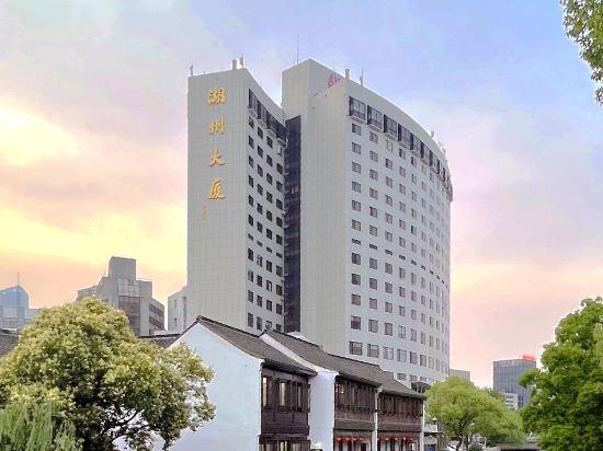 Huzhou Redwood Room Hotel (Taihu Moon Plaza) in HUZHOU