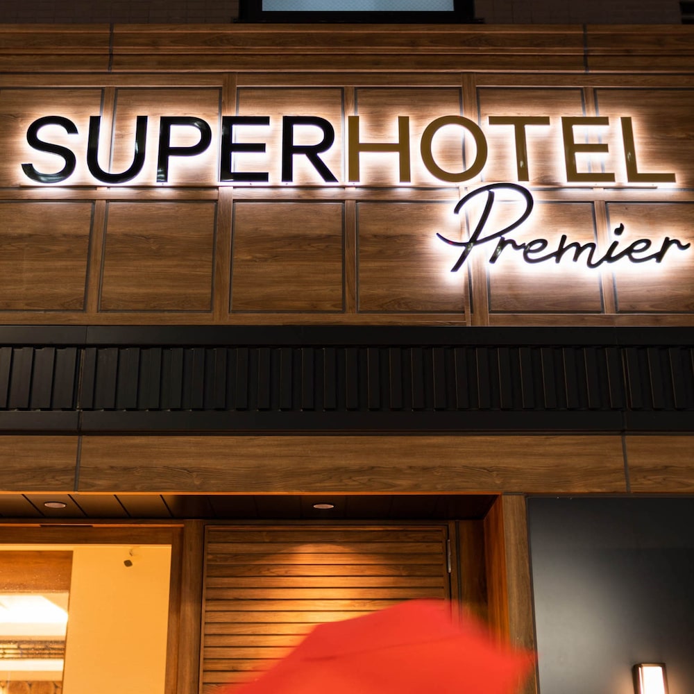 スーパーホテルPremier銀座 写真1