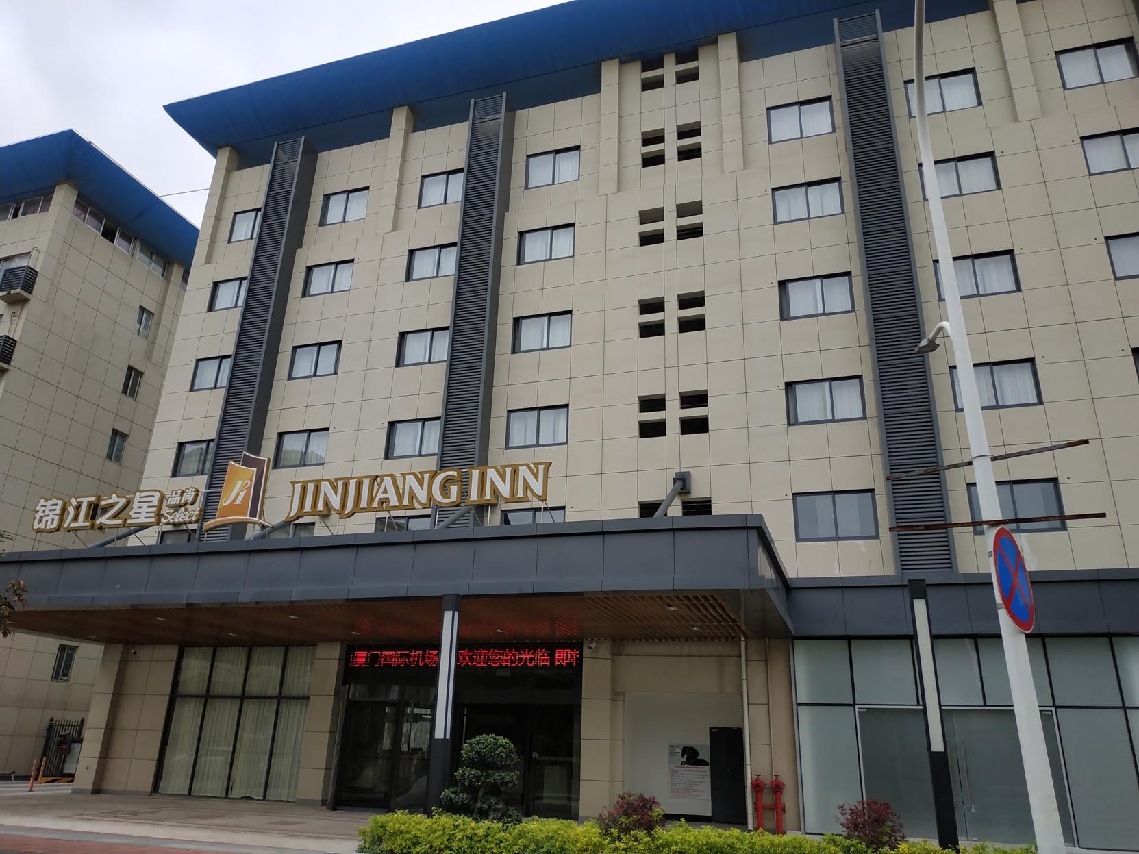 Jinjiang Inn Select (Xiamen International Airport) 1/41