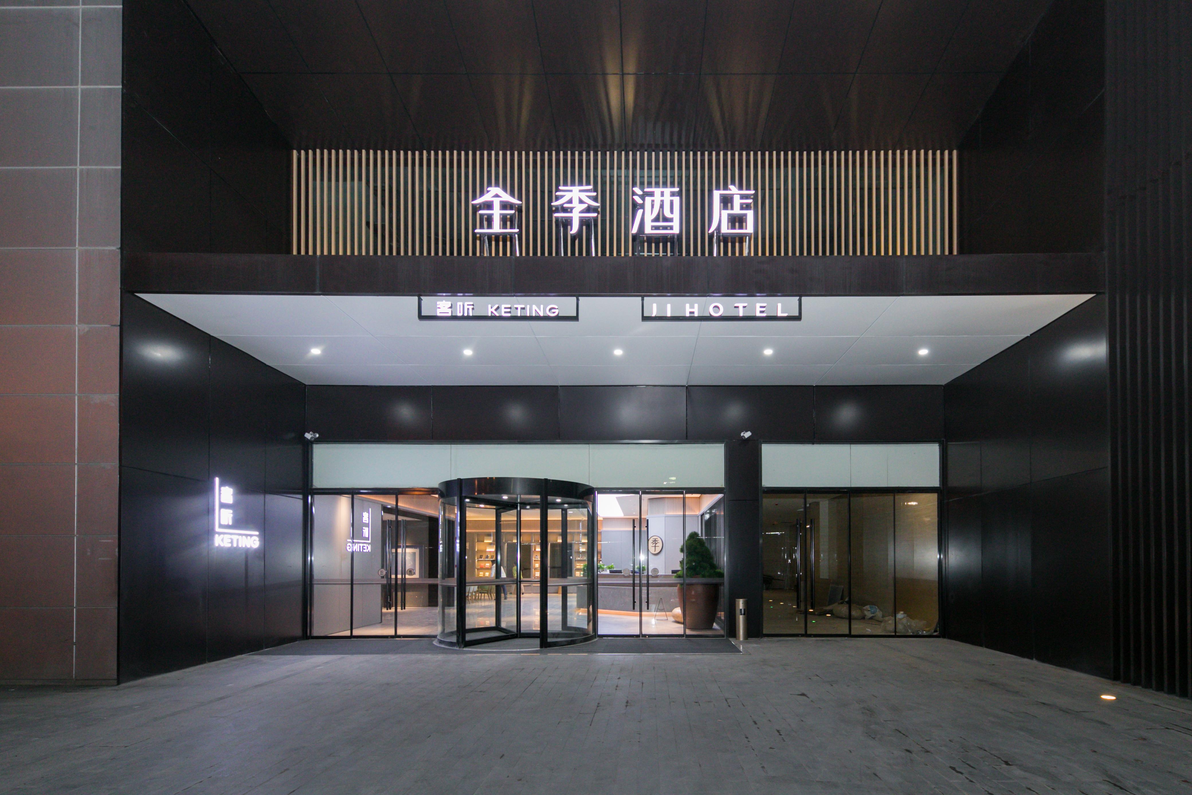 Ji Hotel (Hefei South Railway Station North Square) 6/30