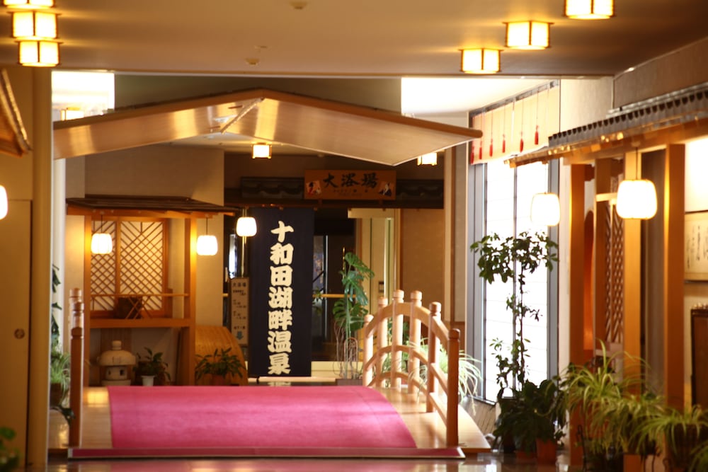 Hotel Towadaso 8/28