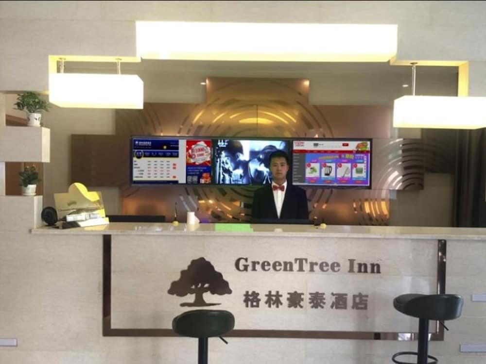 Greentree Inn Anqing Wangjiang County Lantian Road Yiheyuan Express Hotel 3/49