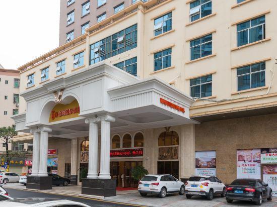 Vienna International Hotel (Dongguan Songshan Lake Guanzhang Road) 23/24