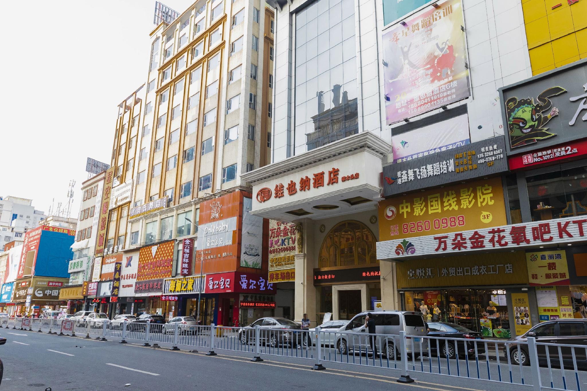 Vienna Hotel (Dongguan Zhangmutou) 9/34