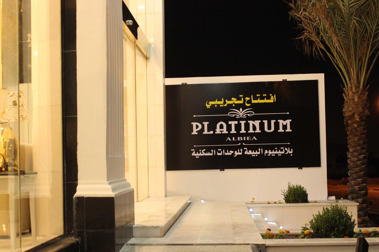 فندق بلاتنيوم البيعة للوحدات السكنية(Platinum 50) 26/36