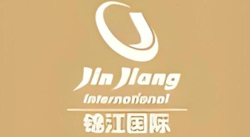 Jinjiang Metropolo Hotel (Qingdao Xinduxin Shuangshan Metro Station) 47/58
