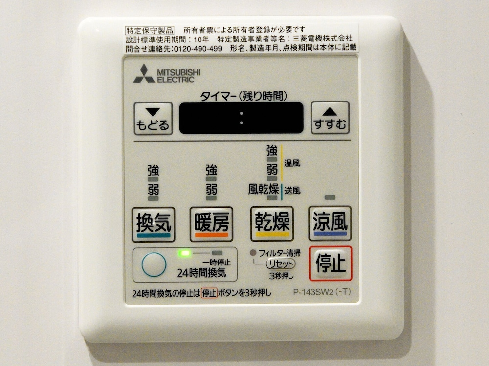 Amistad Hotel Fukuoka 42/69