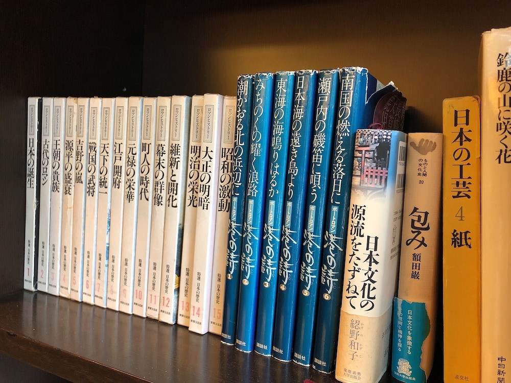 Saiou no Miya 19/62