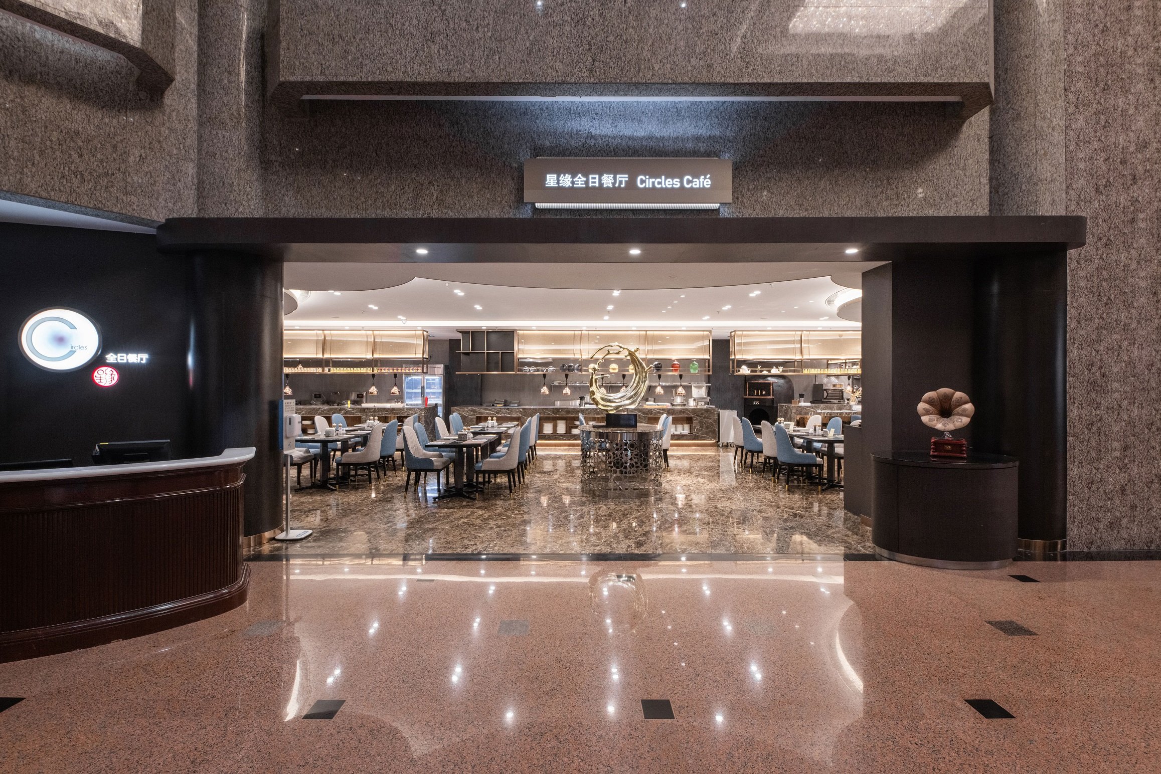 Crowne Plaza Shanghai 13/83