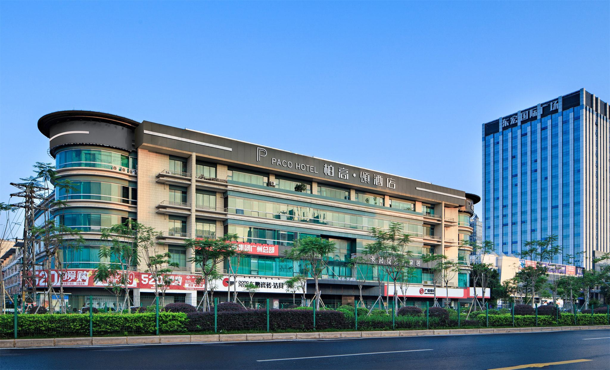 Paco Song Hotel (Guangzhou Financial City Chepo South Metro Station) 7/76