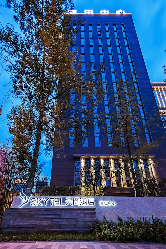 Skytel Hotel Chengdu in CHENGDU