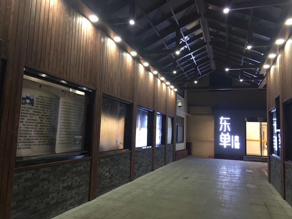 Beijing Dongdan Hotel 5/54