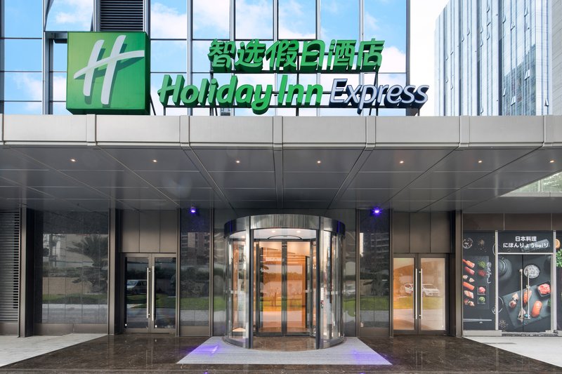 Holiday Inn Express Shenzhen Haiyuan City 2/45
