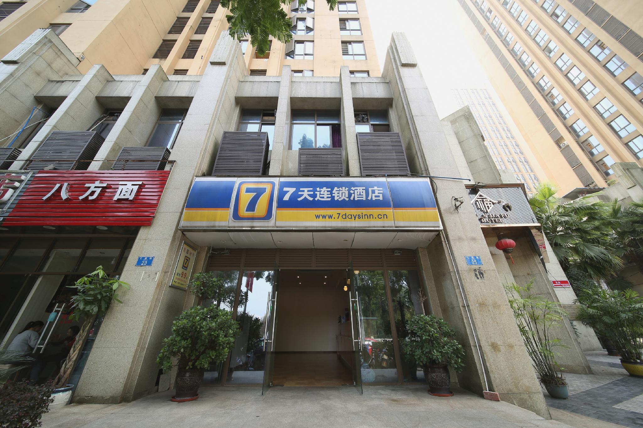 7 Days Inn (Chongqing University Town Xijie Pedestrian Street) 5/30