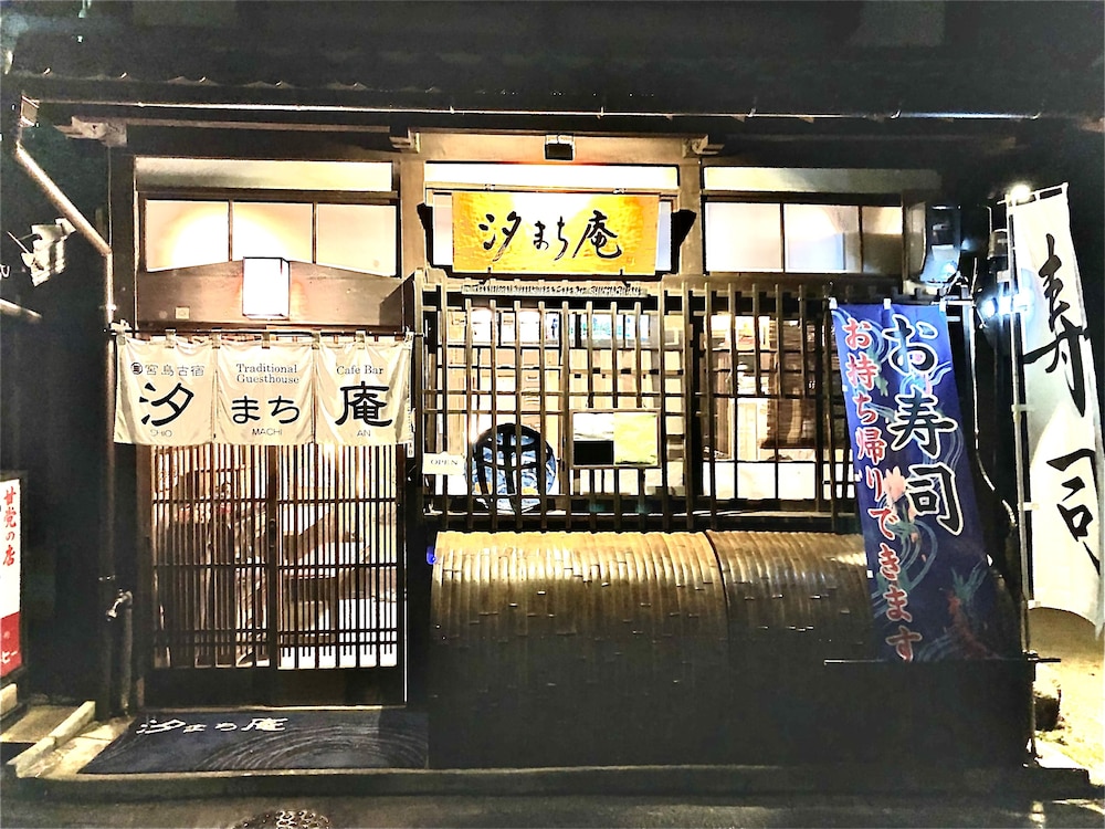 Miyajima Machiya Hotel Shiomachi-An 13/50
