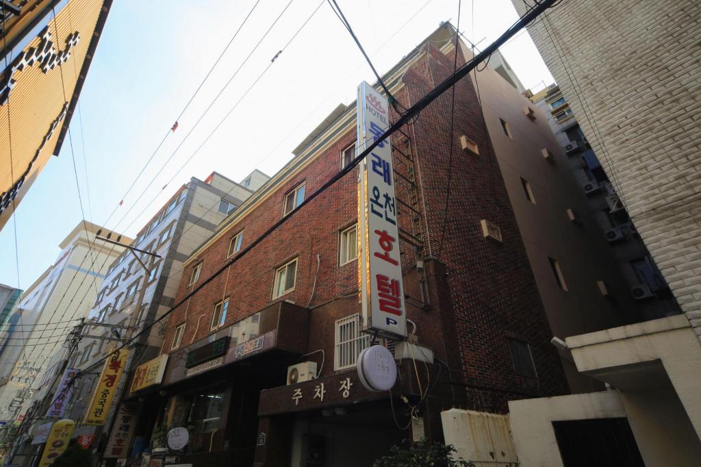 Goodstay Dongrae Oncheon Hotel 3/32