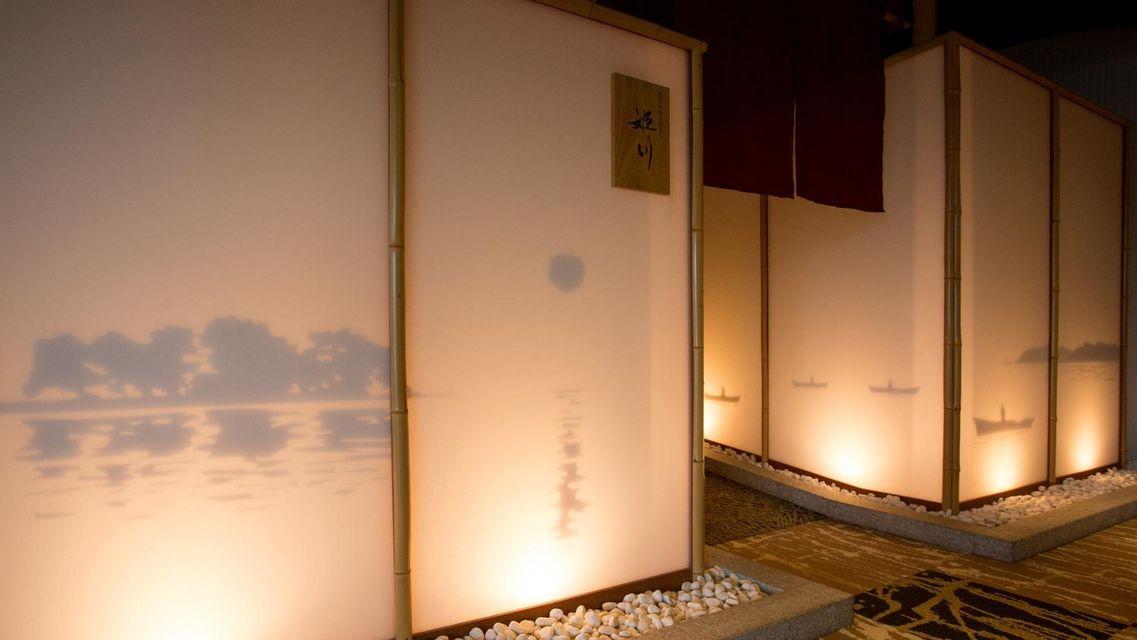 Notsu Ryokan 20/20