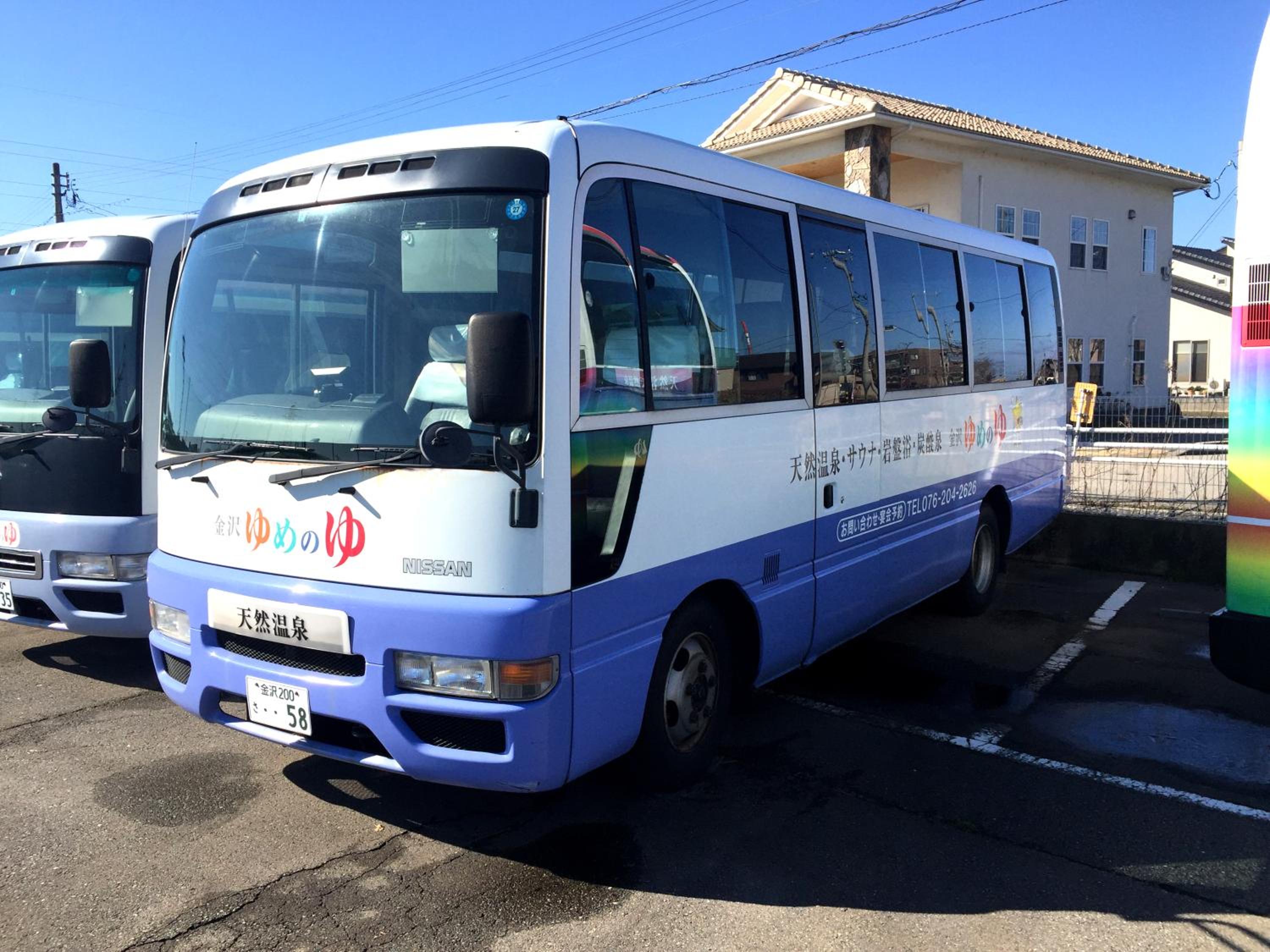 Kanazawa Yumenoyu 46/49