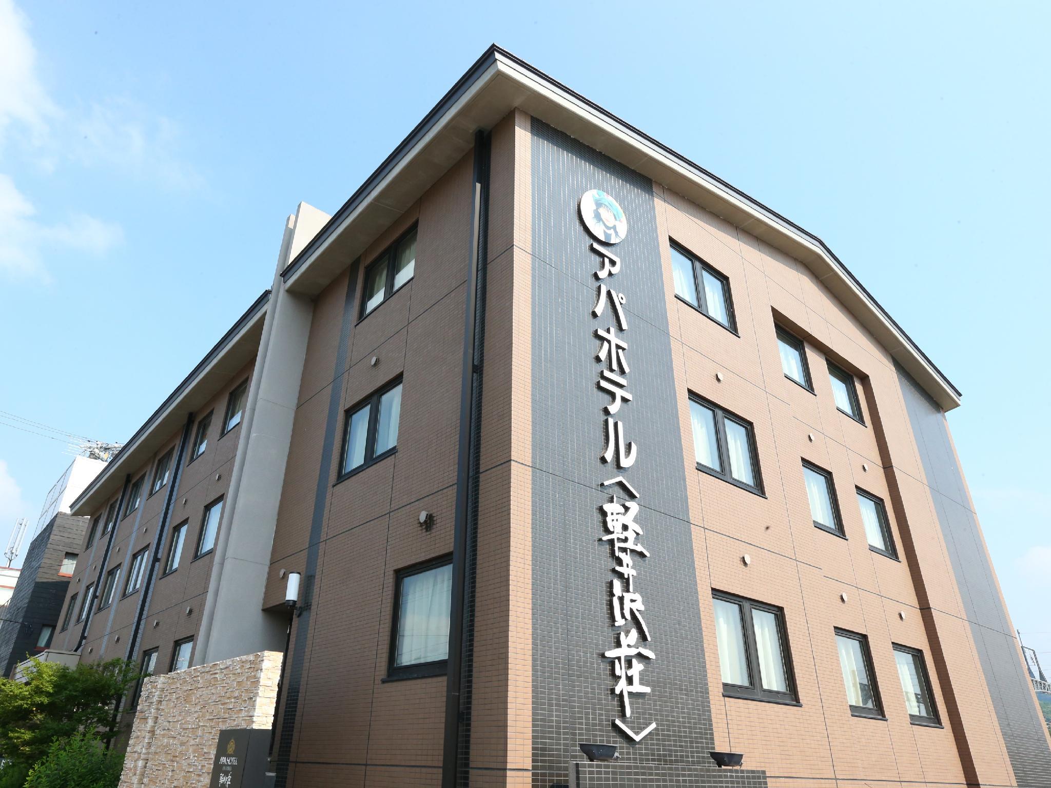 Apa Hotel Karuizawa Ekimae in KARUIZAWA