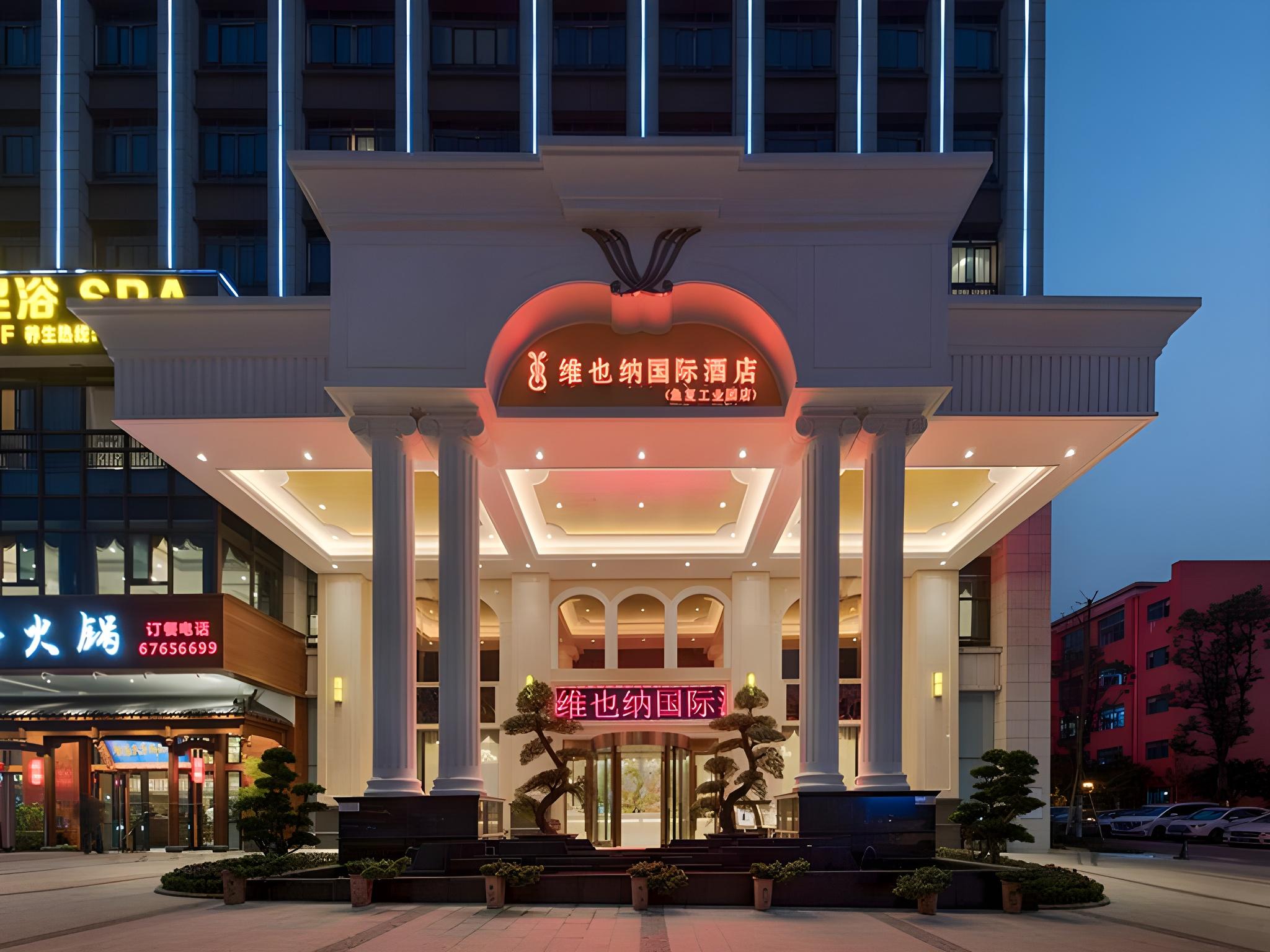 Vienna International Hotel (Chongqing Yufu Industrial Park) 5/42