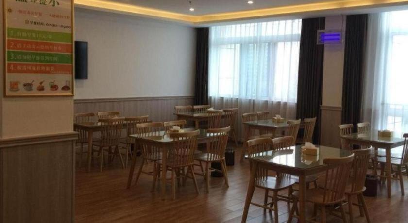 GreenTree Inn Hefei Changfeng County Gangji Town Jingang Avenue Express Hotel 45/55