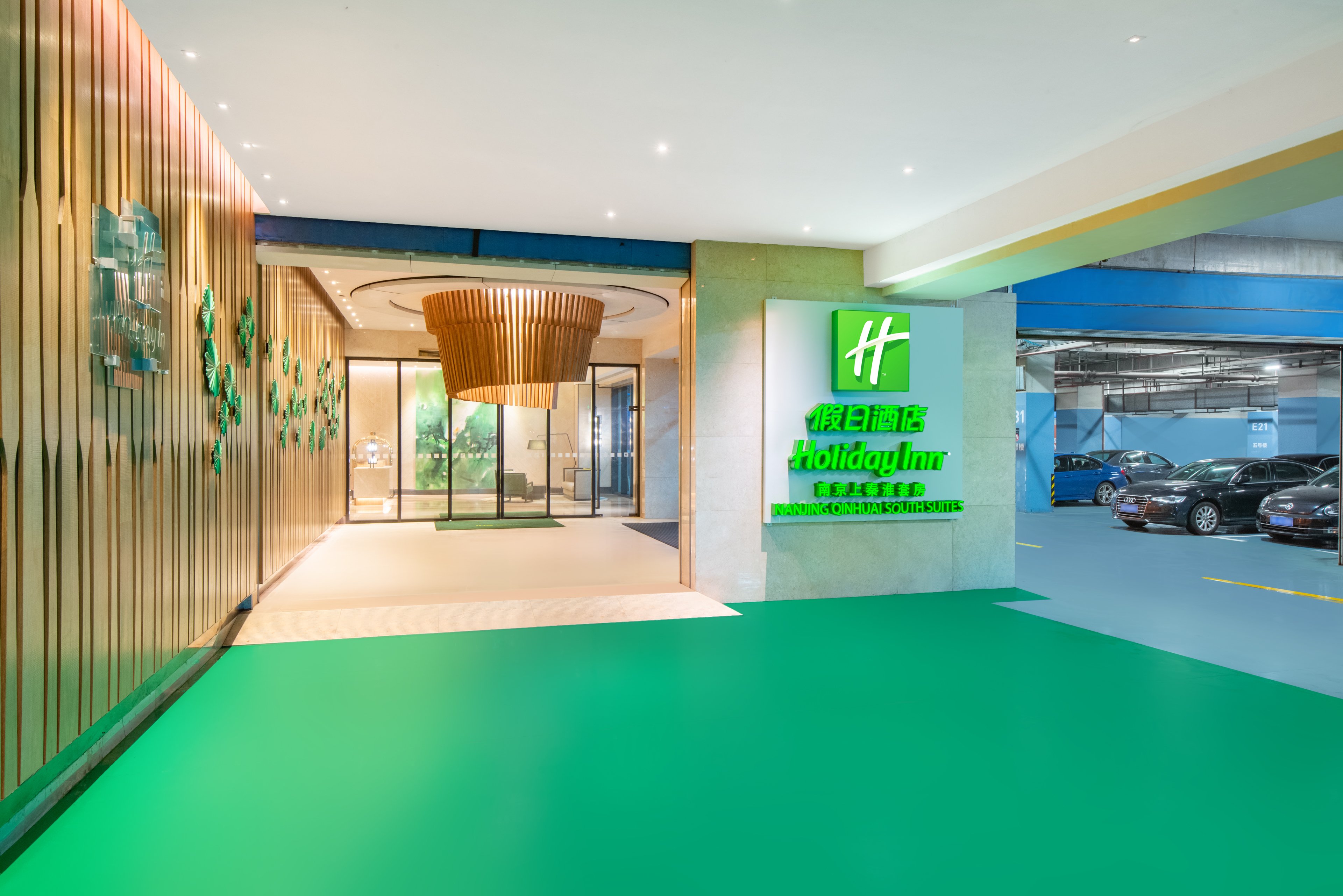 HOLIDAY INN NANJING QINHUAI SOUTH SUITES 10/28