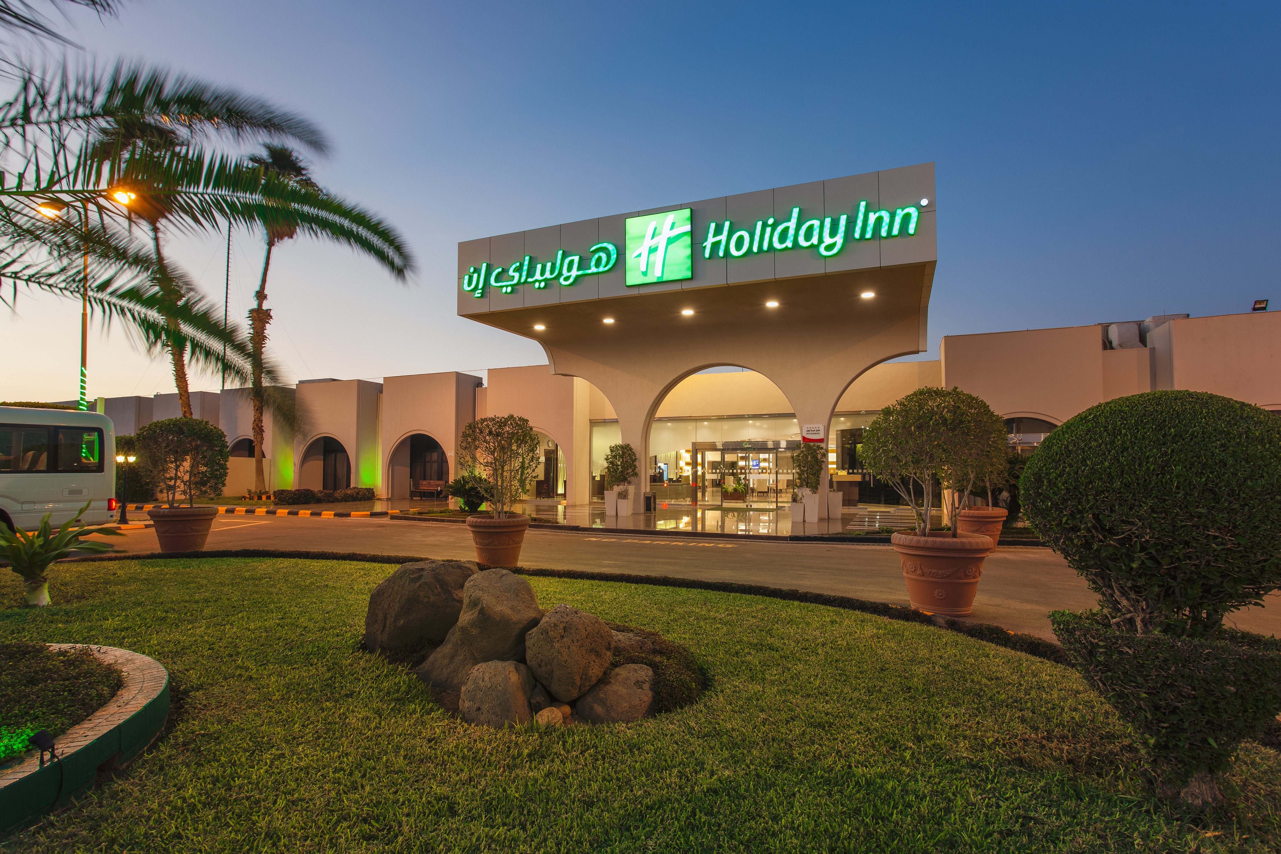 هوليداي إن ينبع(Holiday Inn Yanbu) 52/57