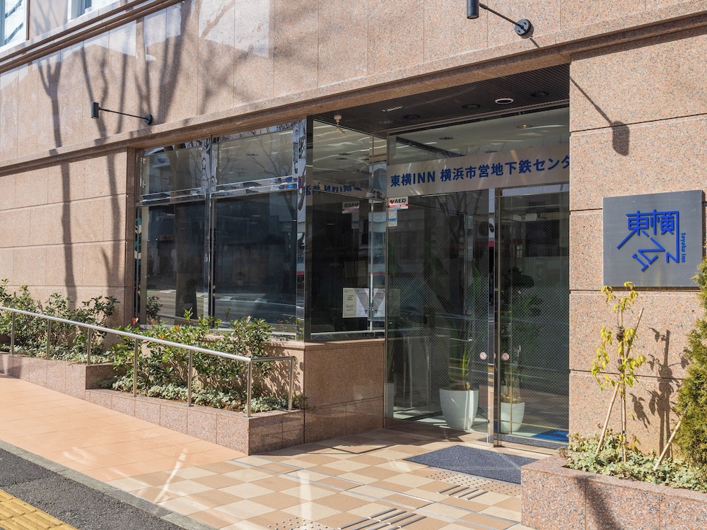 Toyoko INN Yokohama Shiei Chikatetsu Center Minamieki 3/45