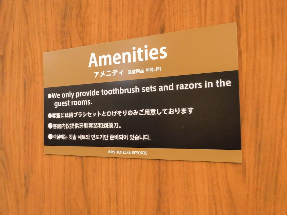 APA Hotel Tokyo Nishikasai Ekimae 29/44