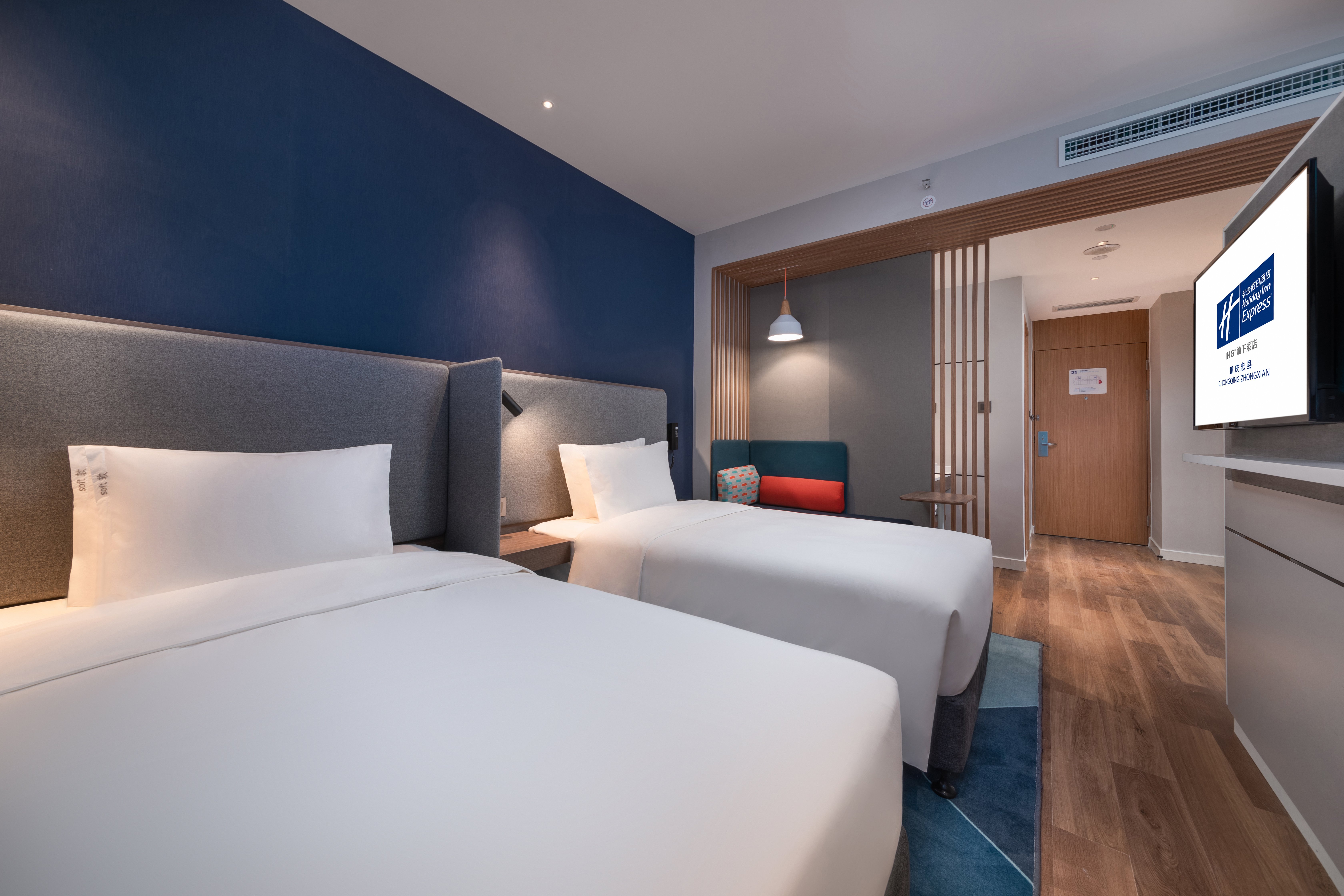 Holiday Inn Express Chongqing Zhongxian 5/16