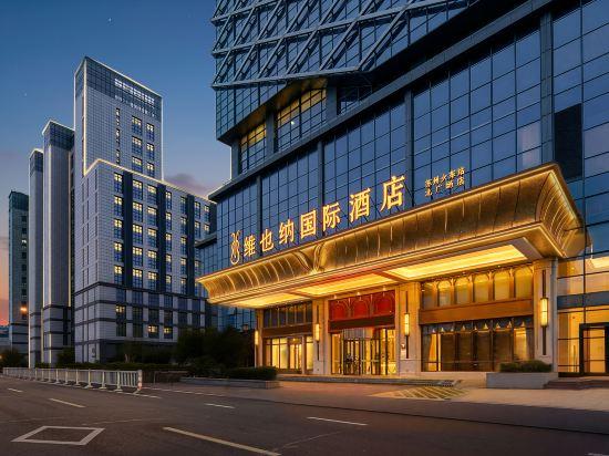 Vienna International Hotel (Suzhou Railway Station North Square) 45/49