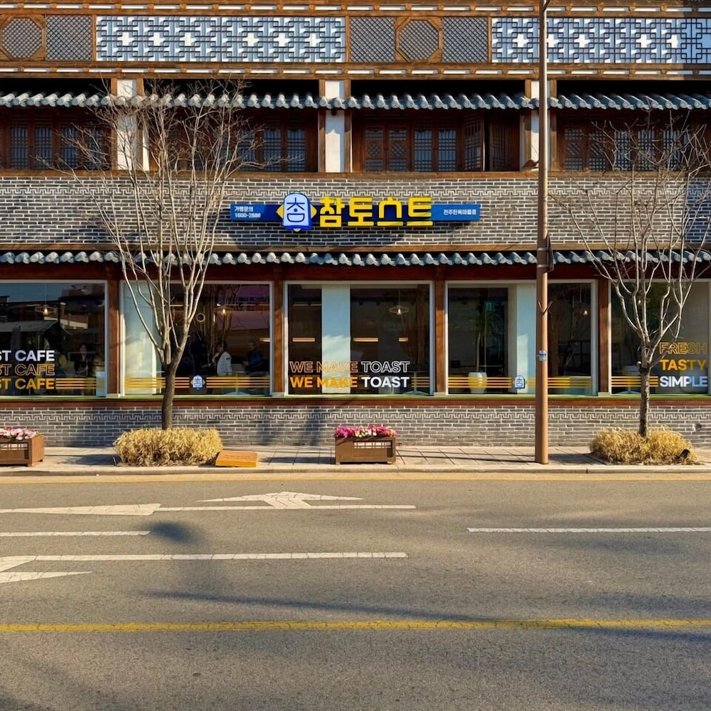 Jeonju Hanok Taejogung Hotel 6/53