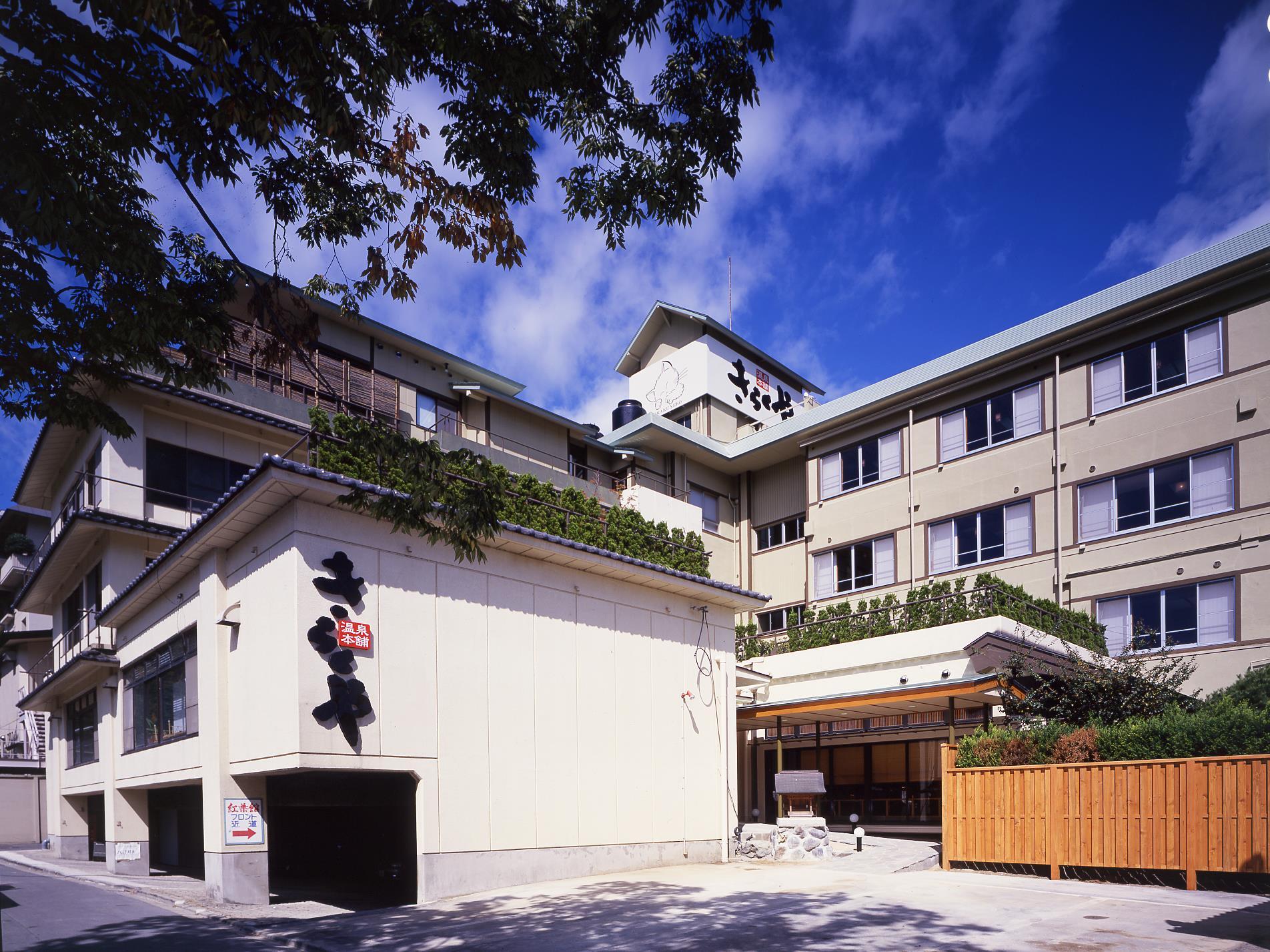 Bandai Atami Spa Kirakuya Inn 4/26