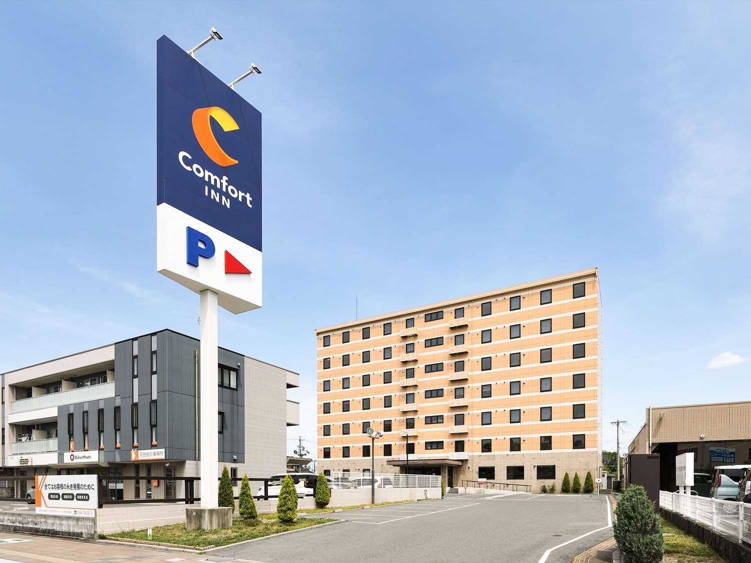 Comfort Inn Ogaki 35/36
