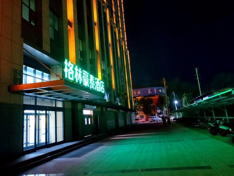 GreenTree Inn Liaocheng Xinxian Bus Business hotel 14/17