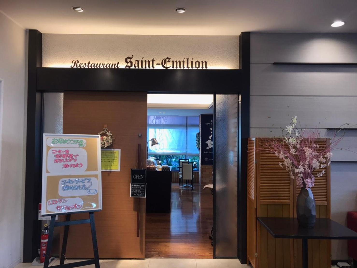 Hotel Crown Hills Kamaishi (Formerly: Hotel Sunroute Kamaishi) 10/39