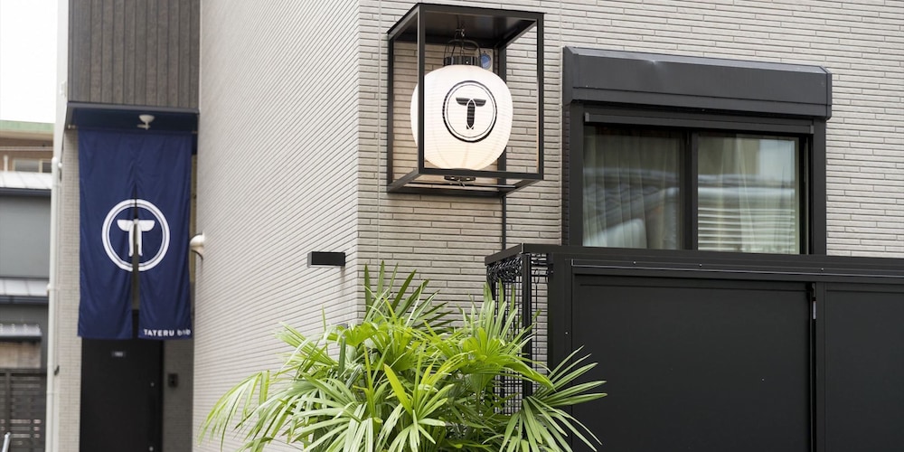 トリップポッド津屋崎（旧TATERU bnb津屋崎） 写真1