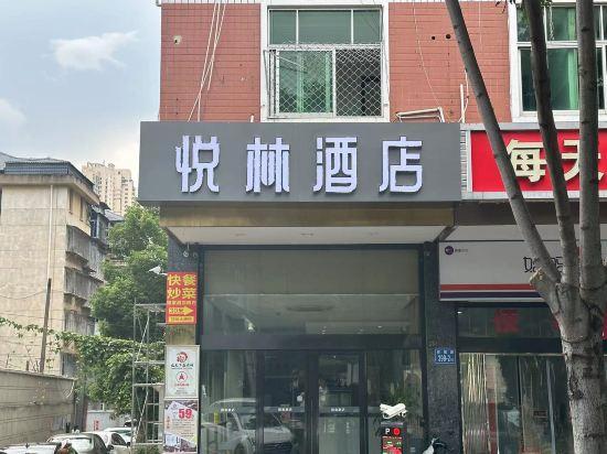 Home Inn (Fuzhou Financial Street Wanda Plaza) 1/33