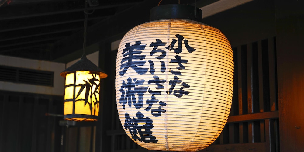 Seikiro Ryokan Historical Museum Hotel 32/50