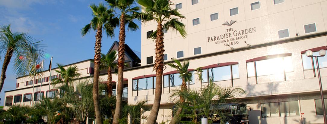 The Paradise Garden Sasebo 10/32