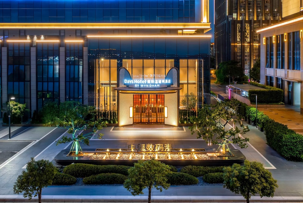 Days Hotel by Wyndham Shantou Zhugang 2/30