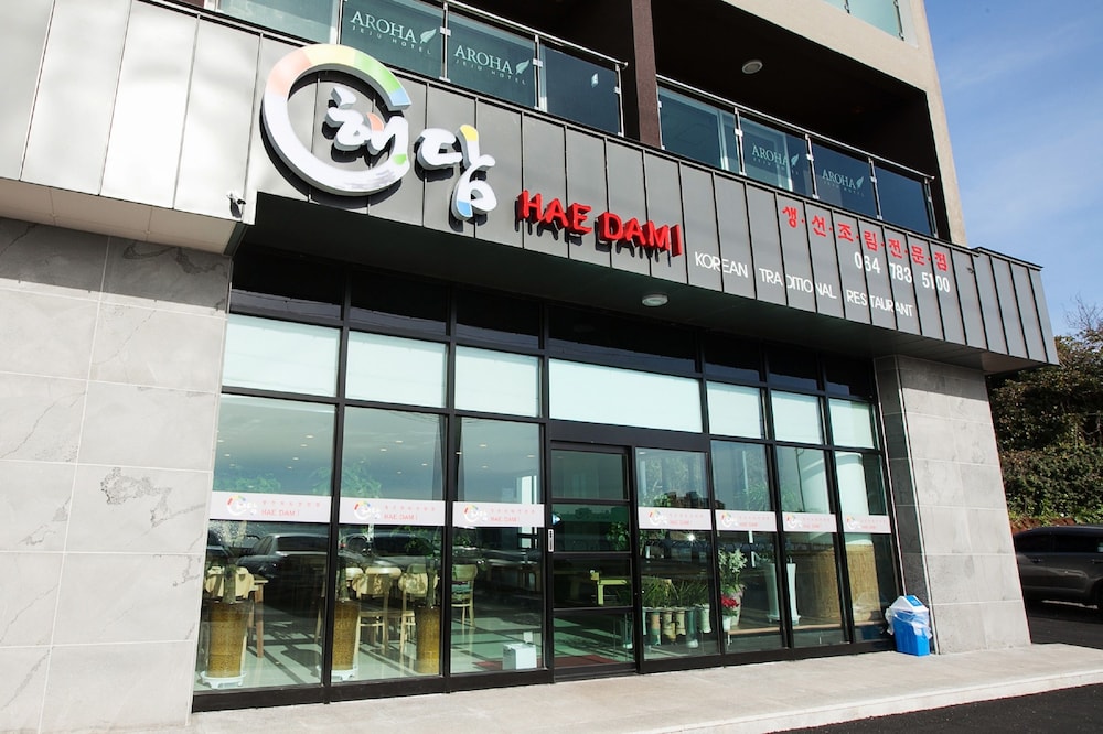 阿鲁哈酒店(Hotel Aroha) 图片5