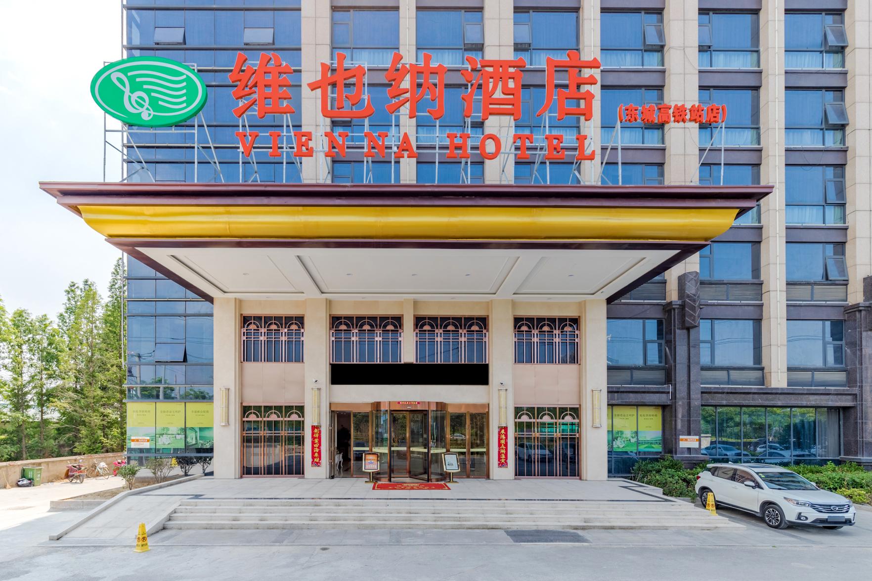 Vienna Hotel (Feidong Dongcheng High Speed Railway Station) 5/39